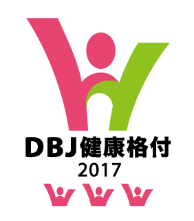 「ＤＢＪ健康経営格付」Ａランクを取得