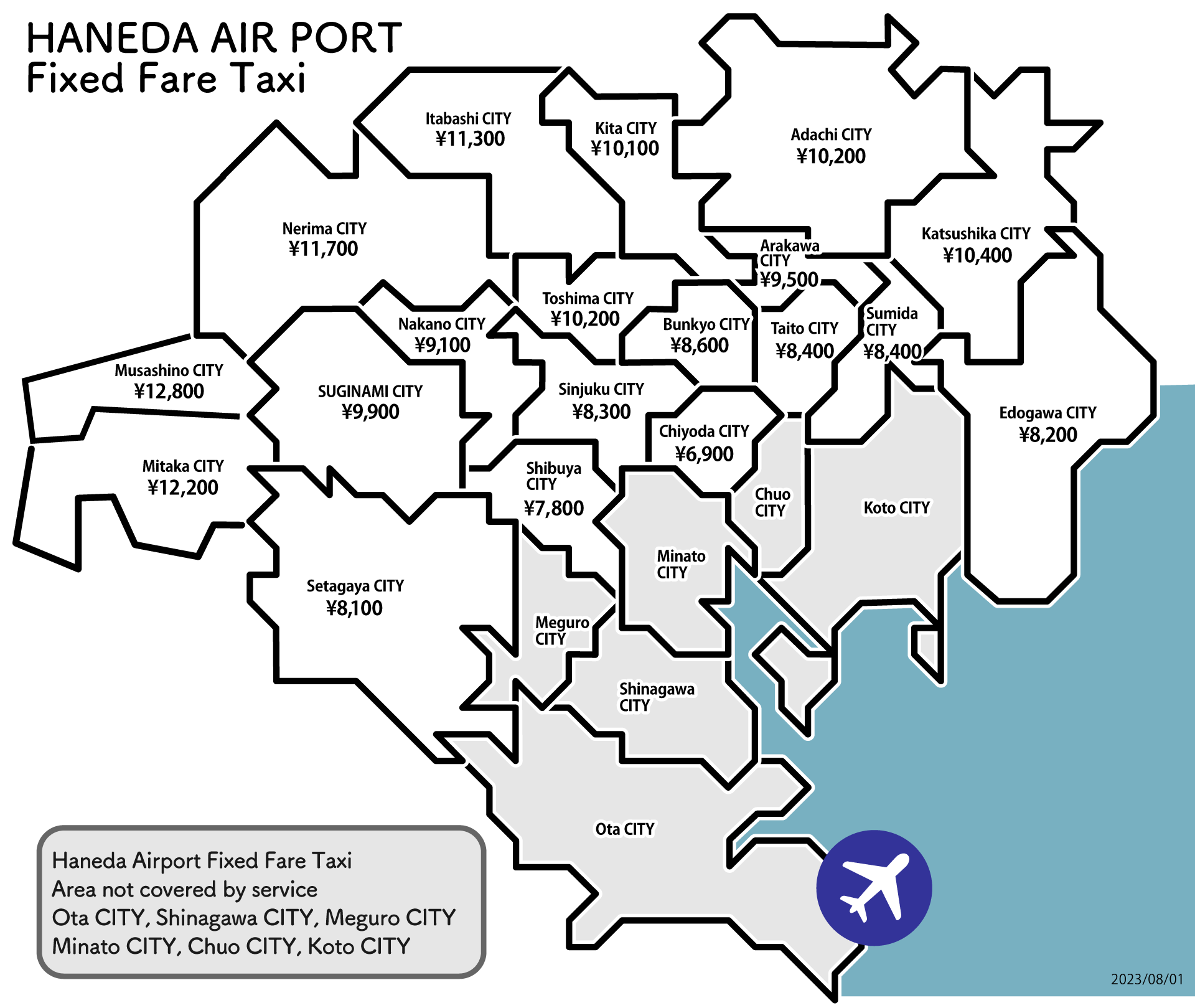 HANEDA AIR PORT Fixed Fare Taxi