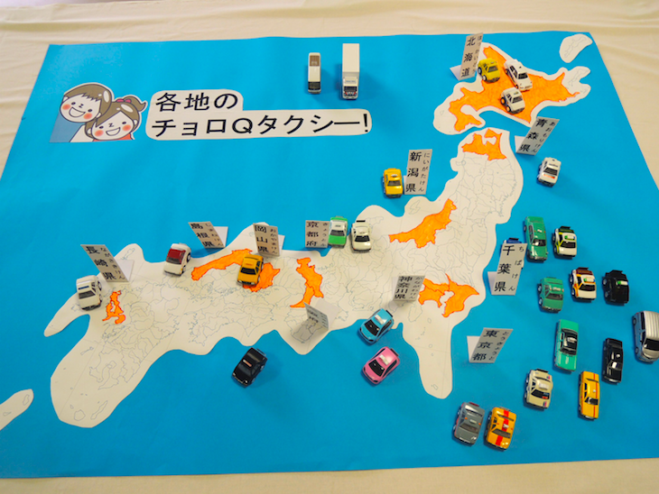 国際自動車のリラクシーが平成27年度 「子ども霞が関見学デー」に参加した時の地図