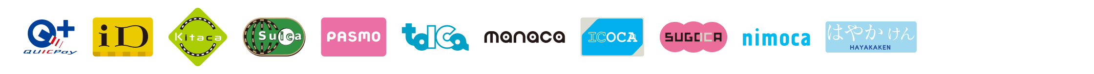 決済方法：電子マネー