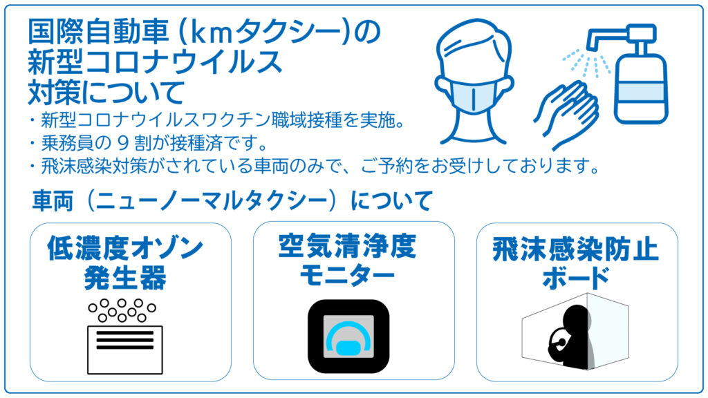 東京ディズニーリゾート トイ ストーリー R ホテルがオープン 国際自動車 Kmタクシー は定額料金で安全 安心なアクセスを実現 プレスルーム 国際自動車株式会社 東京ディズニーリゾート トイ ストーリー R ホテルがオープン 国際自動車 Kmタクシー は定額料金で安全 安心なアクセスを実現 プレスルーム 国際自動車株式会社