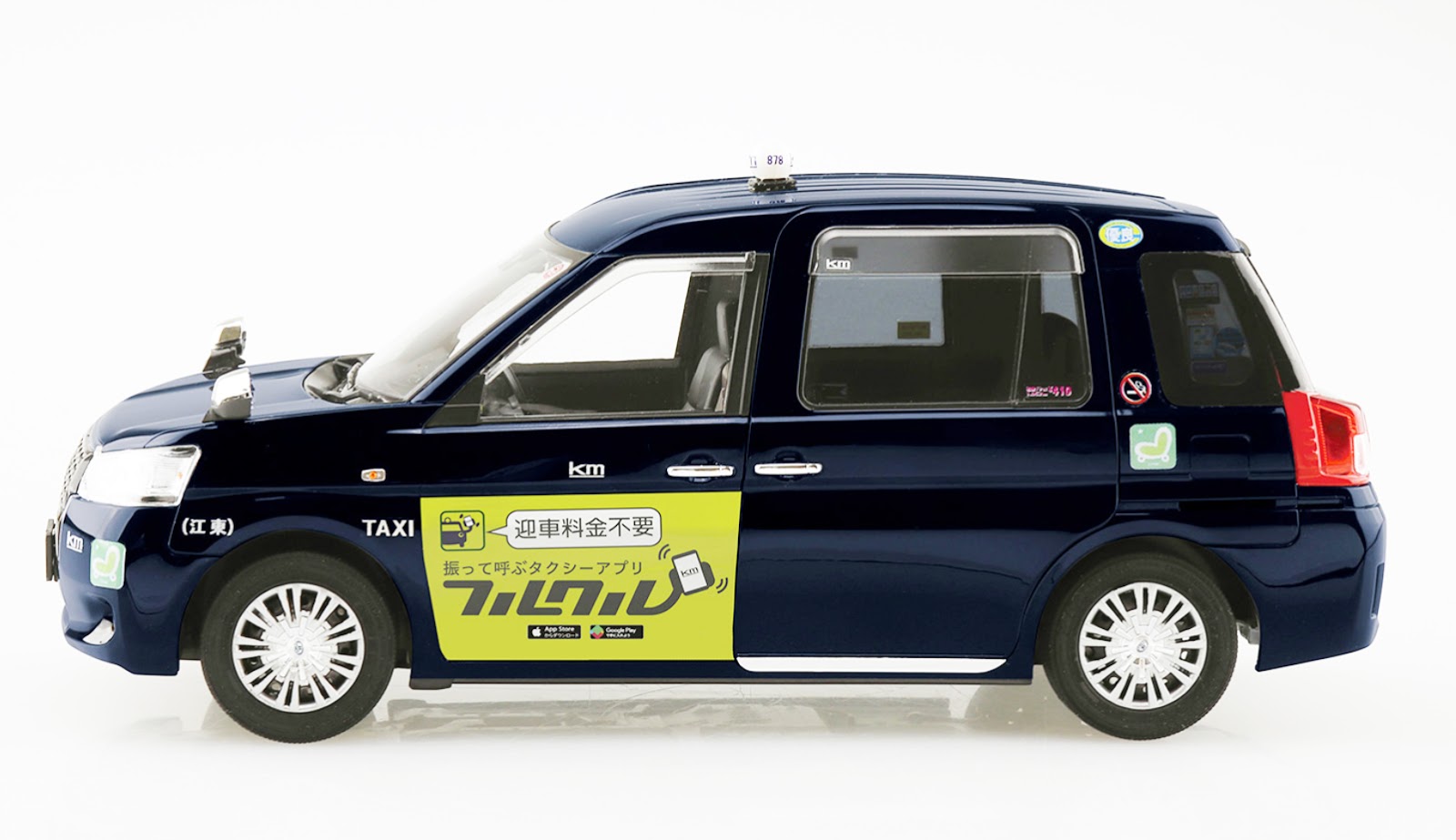 JPNタクシー国際自動車仕様」発売決定！ | プレスルーム - 国際自動車 